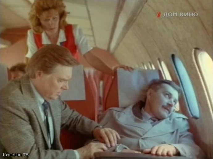 По прозвищу пассажир. Уснувший пассажир 1993.